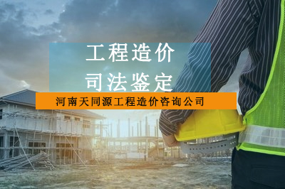 1654070861402269.jpg 施工安全.jpg