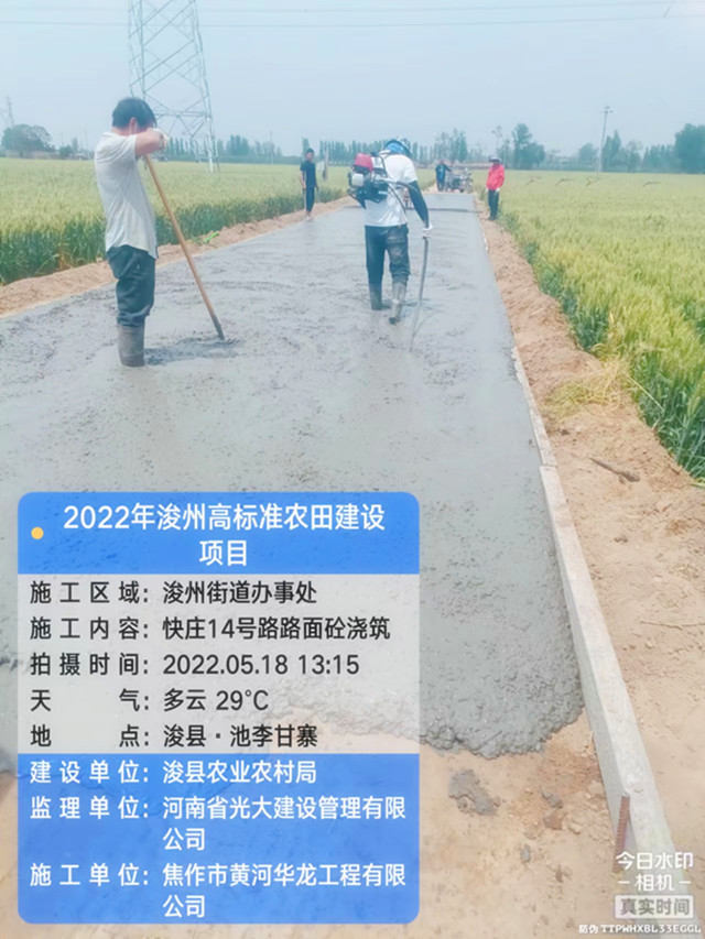 1654074618729617.jpg 池李甘镇_副本.jpg