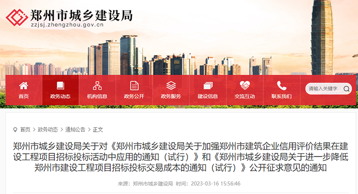 1680169175592980.png 招标01.png