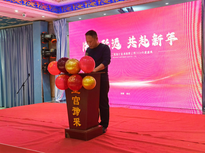 1706770415717640.jpg aIMG_20240130_150337 (2).jpg