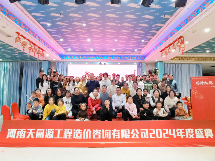 1706770503569100.jpg aIMG_20240130_171320 (2).jpg