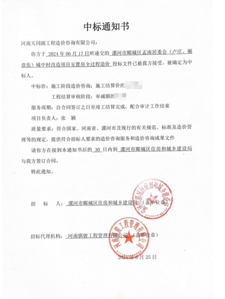 1719481892811435.jpg 企业微信截图_17194767241866.jpg