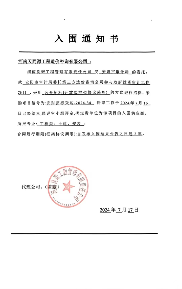 1721296200484913.jpg 6388717430e179635b5eba007f457bd8_compress (2).jpg